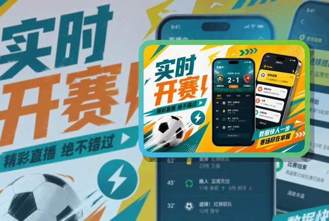 世界杯竞猜应用商店下载入口，应用商店进入清楚，移动端使用更自然